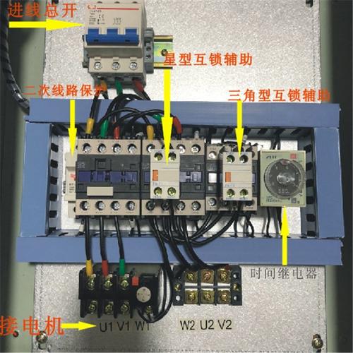 热卖定做1路星三角降压启动控制柜11kw 室内明装配电箱水泵控制箱380v