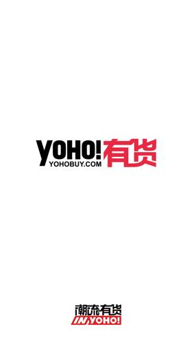 有货2.4.7 启动页
