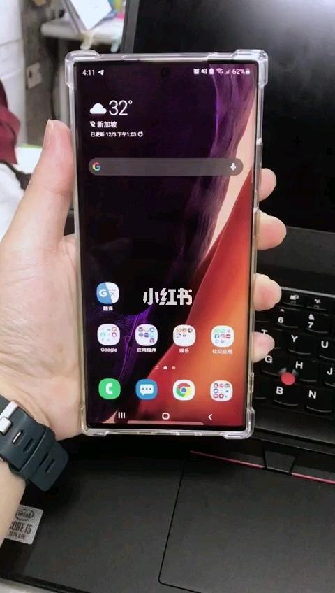 这锁屏壁纸配note20ultra真香