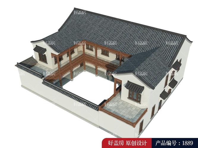 新型四合院房屋设计图