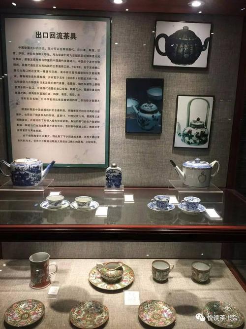 茶文化博物馆的民间梯队 : 走进东莞乐人谷茶文化博物