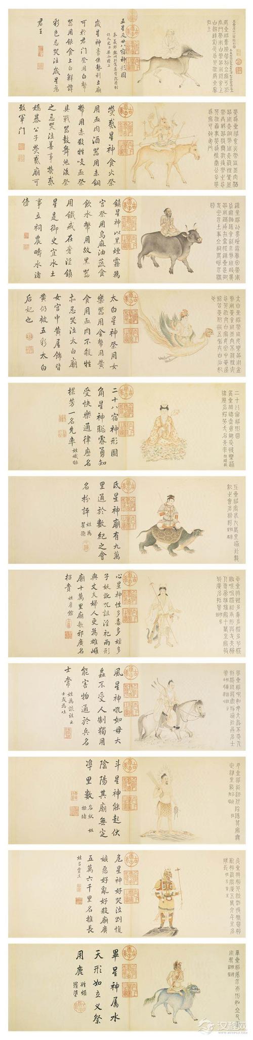 清宫十大画家丁观鹏画选