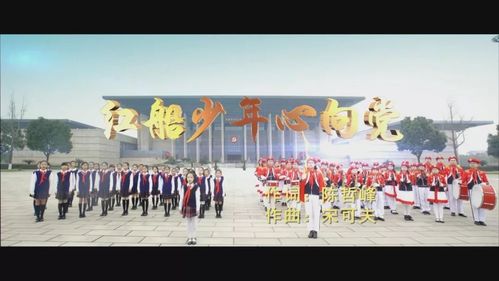 南湖边这批"红船少年"受到《浙江日报》点赞啦!