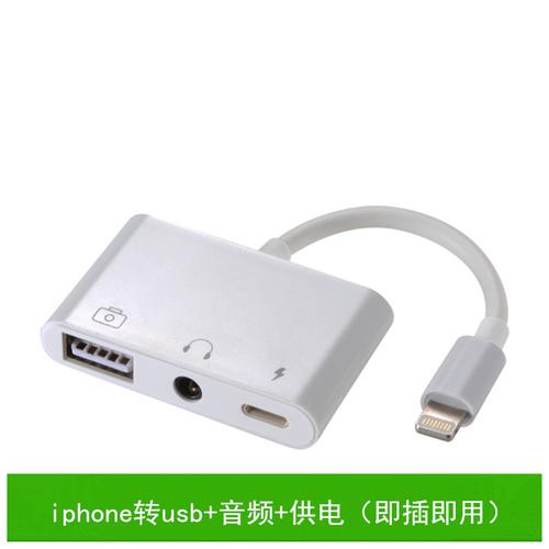 适用于苹果otg转换换线ipad读卡器手机音频频带数据线