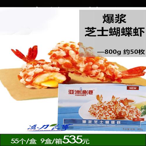 十三香小龙虾 加热即食 油焖大虾 十三香口味虾潜江小龙虾 500克