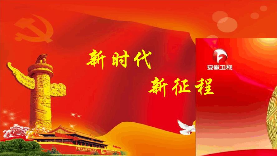 第4课工业化的起步和人民代表大会制度的确立课件15张素材.ppt