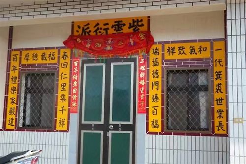 那年,父亲写对联