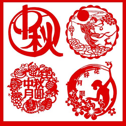 中秋节兔子嫦娥半成墙贴中国装饰幼儿园成品剪纸喜字