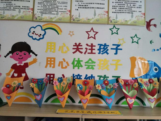 渣渡镇利民幼儿园的美篇