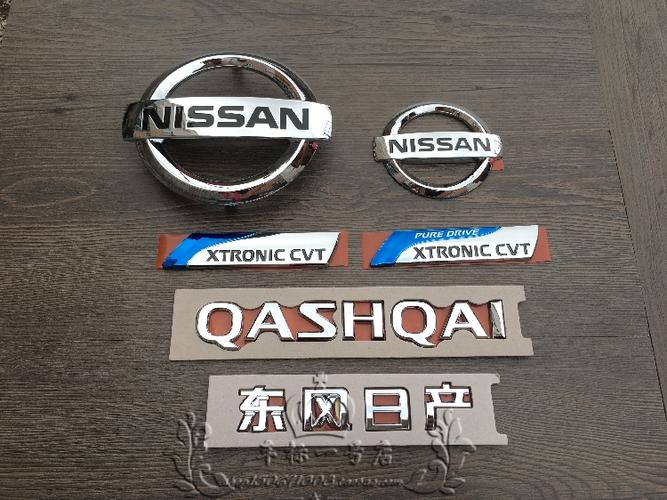 东风日产逍客中网标前后车标志逍客qashqai英文标志cvt尾标 正品