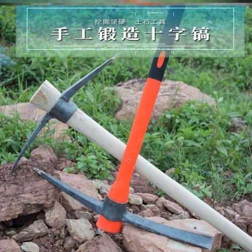 铲子镐锻尖扁工兵铁镐羊角羊镐子洋花草种花镐