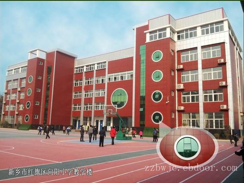 向阳小学