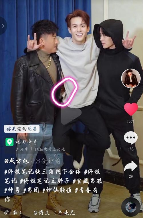 【宇日俱曾】鱼粮好男人!单手扶老婆