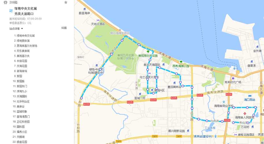 海口209公交车路线多久有一班次