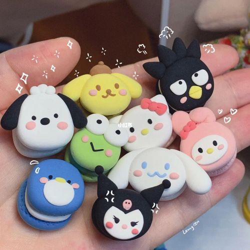 粘土_马卡龙_手工制作_三丽鸥怎么样_diy_教程_我的粘土世界_兴趣