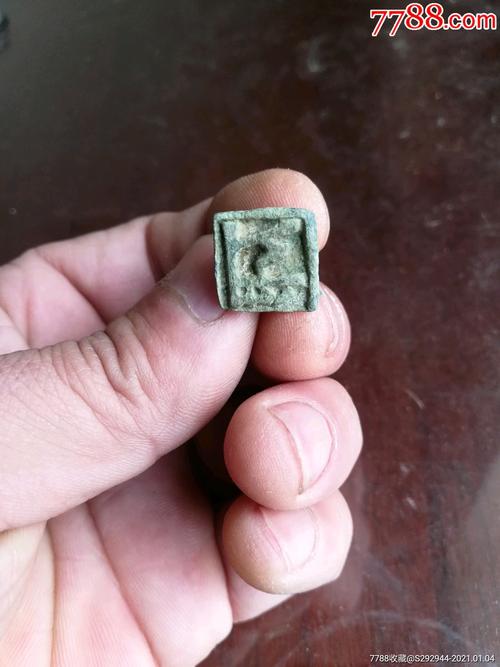 宋代铜画押印_铜/金属印章_字体图片_收藏价格_7788印章收藏