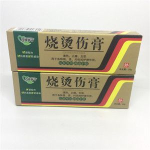 华佗烫烧伤膏 烧烫伤软膏 烧伤药 烫烧伤膏 烫烧伤软膏