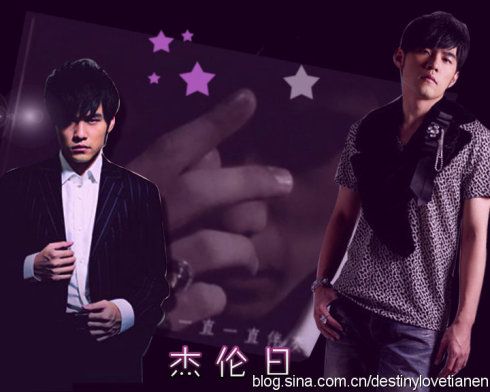 第9个周杰伦日_偶像派小龙女