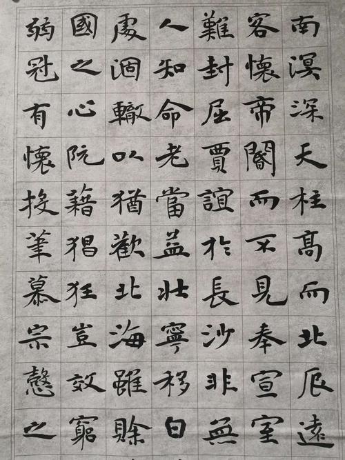 遆高亮楷书王勃《滕王阁序》六尺四条屏