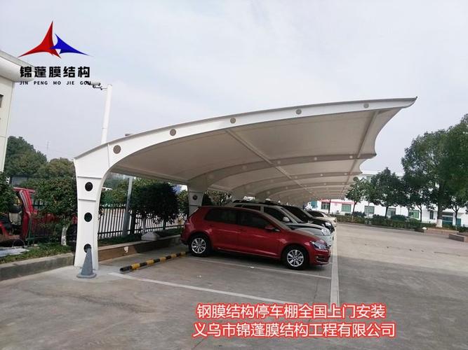 2021桂林张拉膜停车棚汽车棚使用寿命长