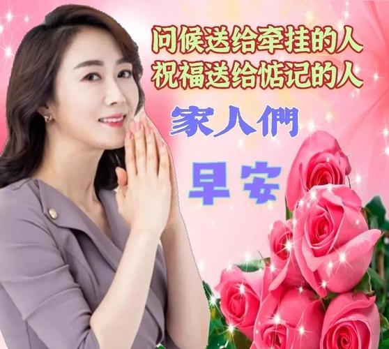 9月11日最美早上好祝福朋友问候语表情图片大全,早晨好问候语录2021