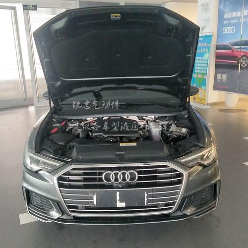 19款21款奥迪a6l前引擎发动机盖液压杆气弹簧气压杆支撑杆配件