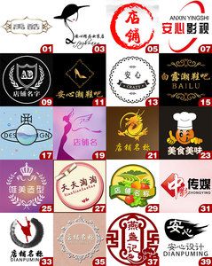 店铺图标淘宝店标logo设计微商商用头像外卖店铺头像公众号头像