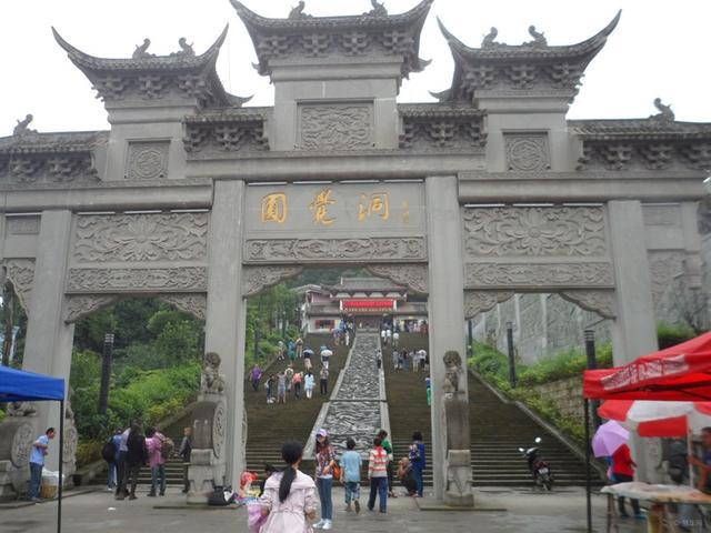 2020年全国旅游简介(四川省)之《资阳市》主推几大景点