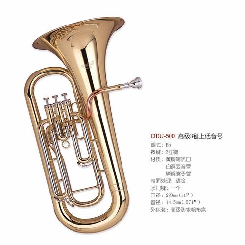 管乐乐器报价