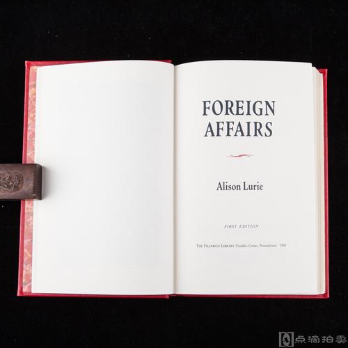 作品《外交事务》豪华精装 真皮封面烫金设计 全后大理石纹真丝扉页