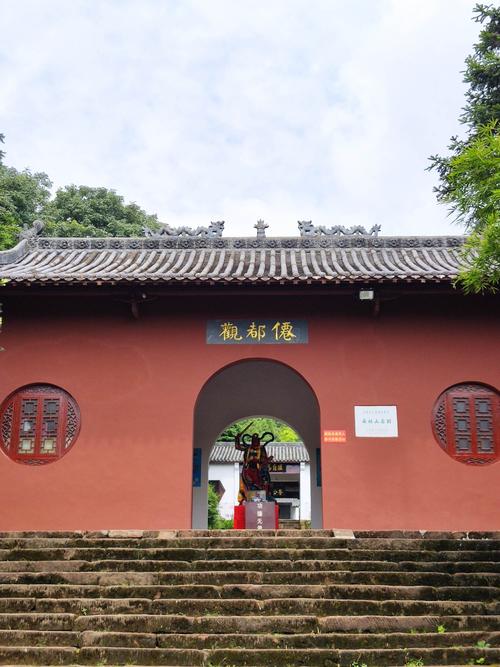 南城有麻姑---江西抚州南城县麻姑山游记(副本)