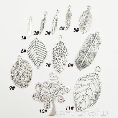 跨境专供 diy合金饰品配件 古银色树叶吊坠 项链包包衣饰挂件