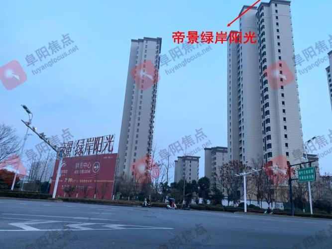帝景绿岸阳光京师国府[2021]-27号宗地,享受以双清湾公园为中心未来的