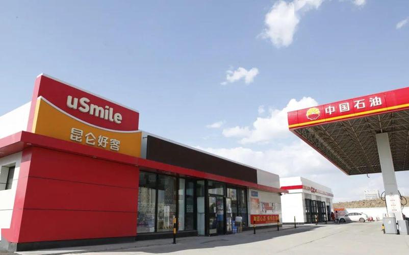 好客便利店