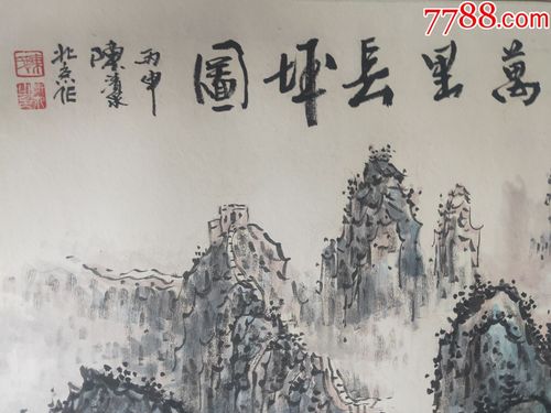 陈清泉画家尺寸150*116_价格8000.