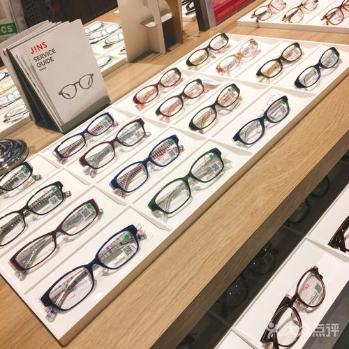睛姿眼镜店