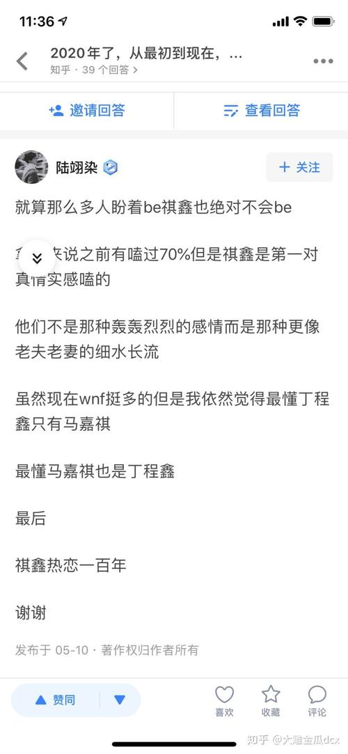 2020年了从最初到现在祺鑫真的是营业cp吗为什么那么多人盼着be马嘉祺