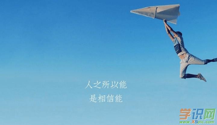 2017简短励志的话_唯美简短的励志句子