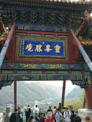 山西游之一——五台山,大同.