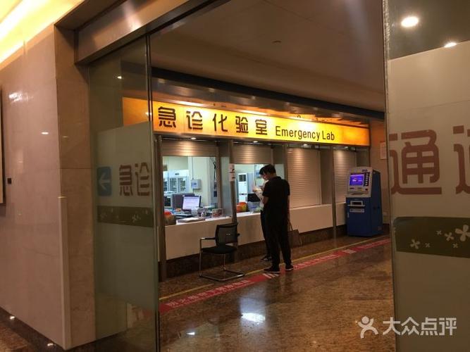 浙二医院滨江院区-图片-杭州医疗健康-大众点评网