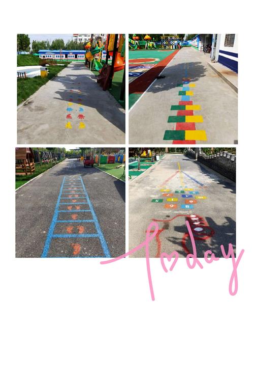 地面小游戏,创意大空间------陈庄镇中心幼儿园大四班