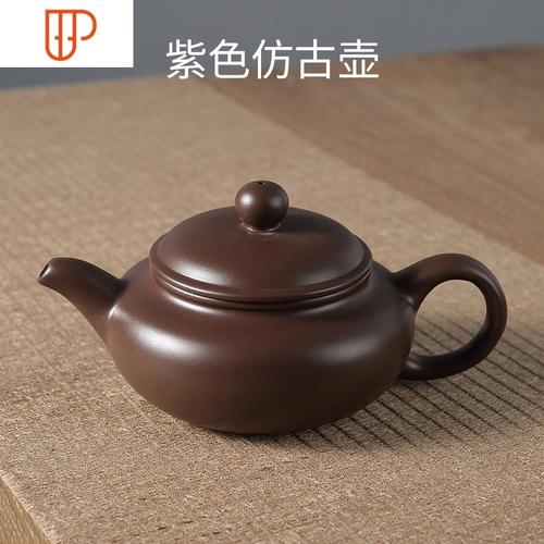 宜兴紫砂壶大容量半手工家用大红袍仿古壶大号功夫泡手把国泰家和大号