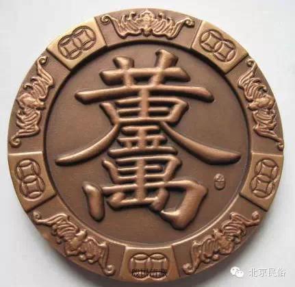 日日有见财一个碗江山永固,天子万年,有组合字"只见财来"和"黄金万两"