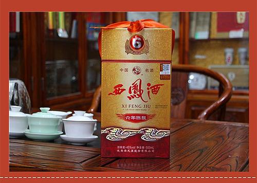 西凤6年六年西凤酒陈酿酒酿酒1瓶包邮果酒