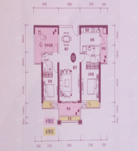 凯怡半山户型图相册>