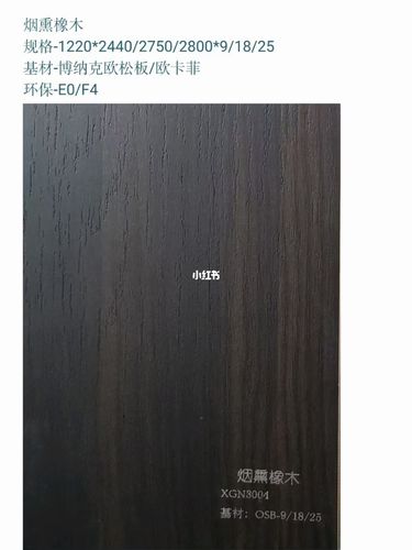 烟熏橡木,理性之美_家装_装修_家居_家居家装_装修