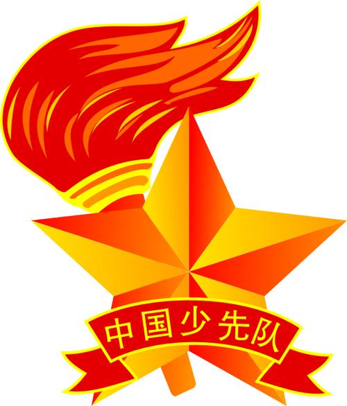 "星星火炬奖章"是中国少先队向社会各界及少先队工作者颁授的最高荣誉