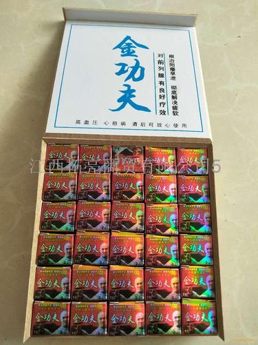 产品名称: 供应《真品》金功夫胶囊多少钱一盒《价格》会不会很贵