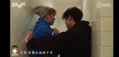 林彦俊黑料2没有爱豆自觉篇渣男