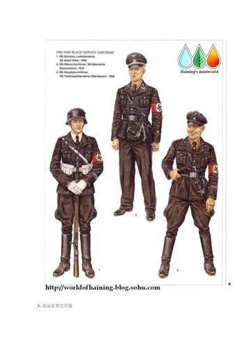 二战德国党卫军军服图册.doc